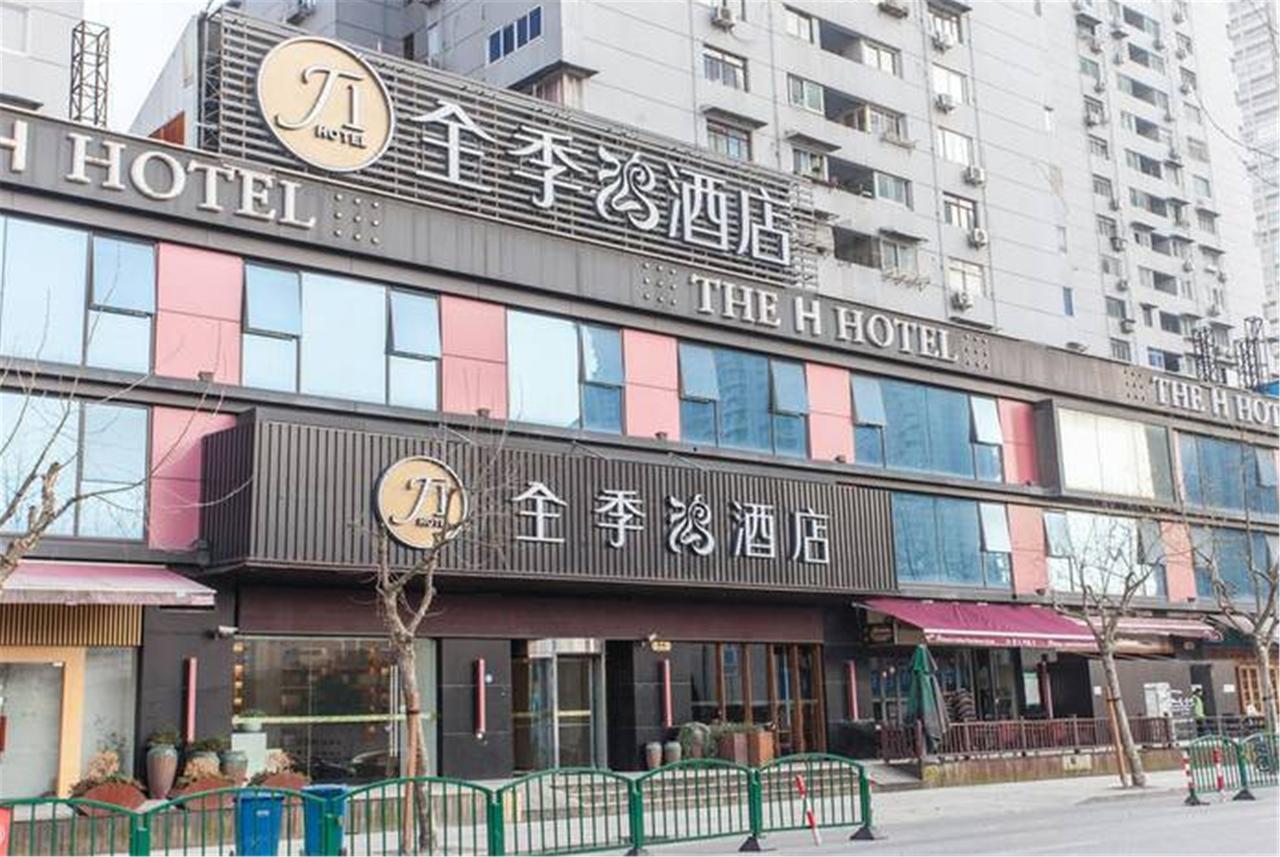 Ji Hotel Shanghai Lujiazui South Pudong Road Екстериор снимка